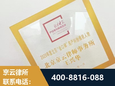 迁安-房产纠纷