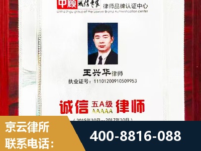 迁安-婚姻房产