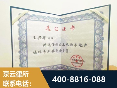 迁安-遗产分割