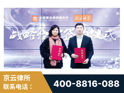 迁安-与中部战区空军联合建立为兵法律服务工作站